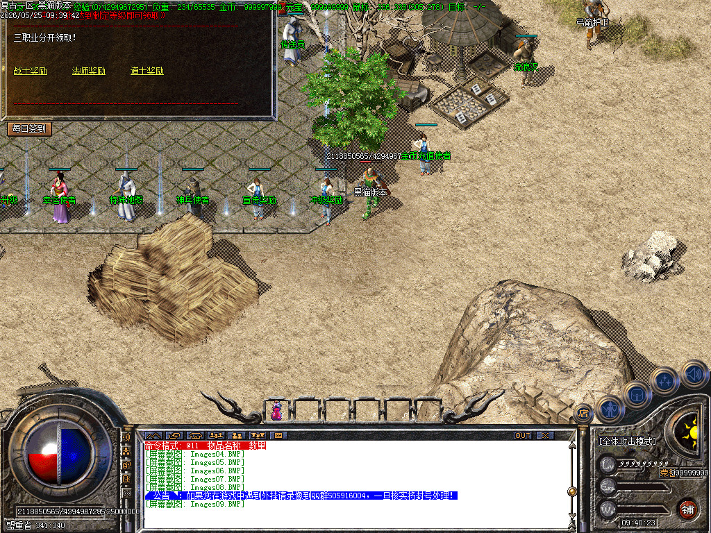 Images10.BMP