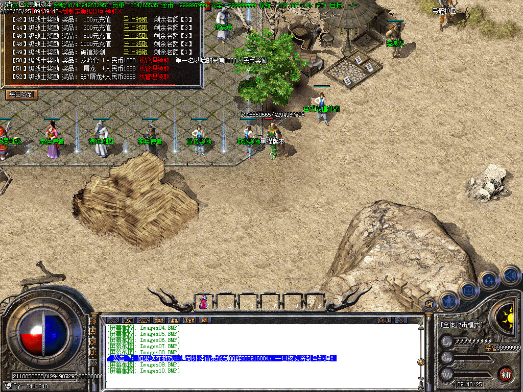 Images11.BMP