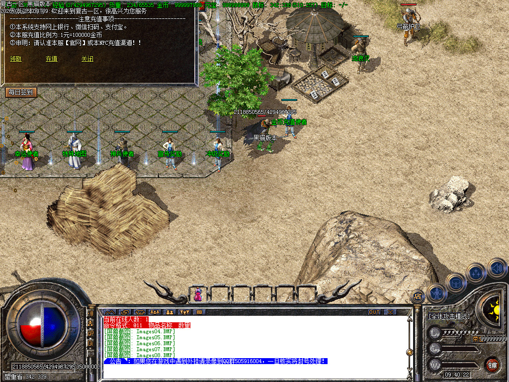 Images09.BMP