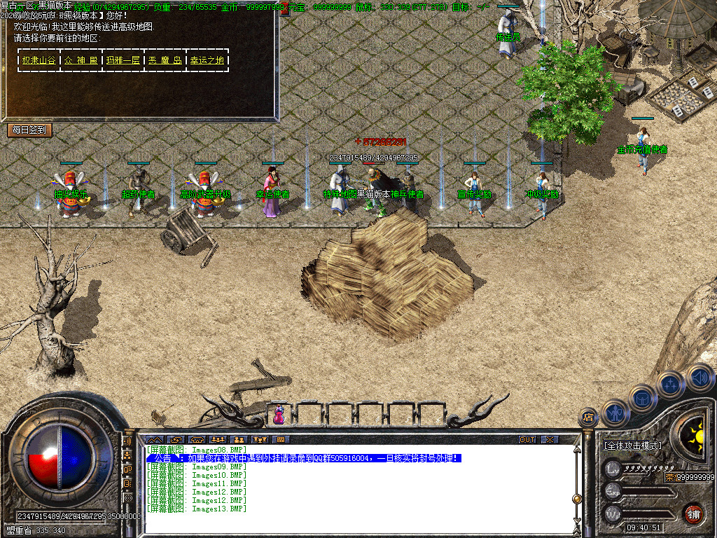 Images14.BMP