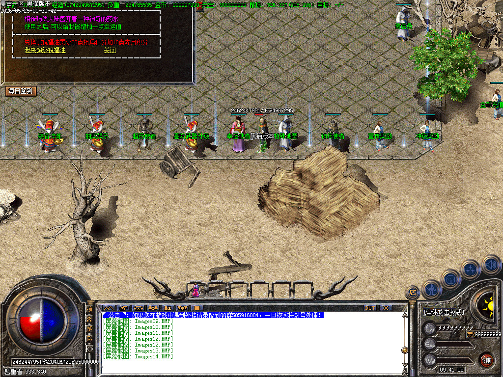 Images15.BMP
