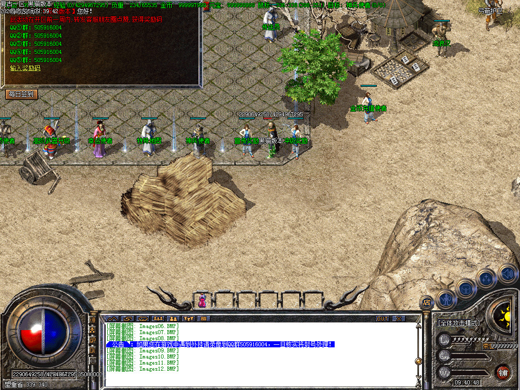 Images12.BMP