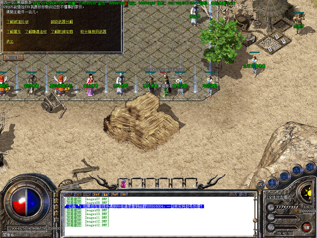Images13.BMP