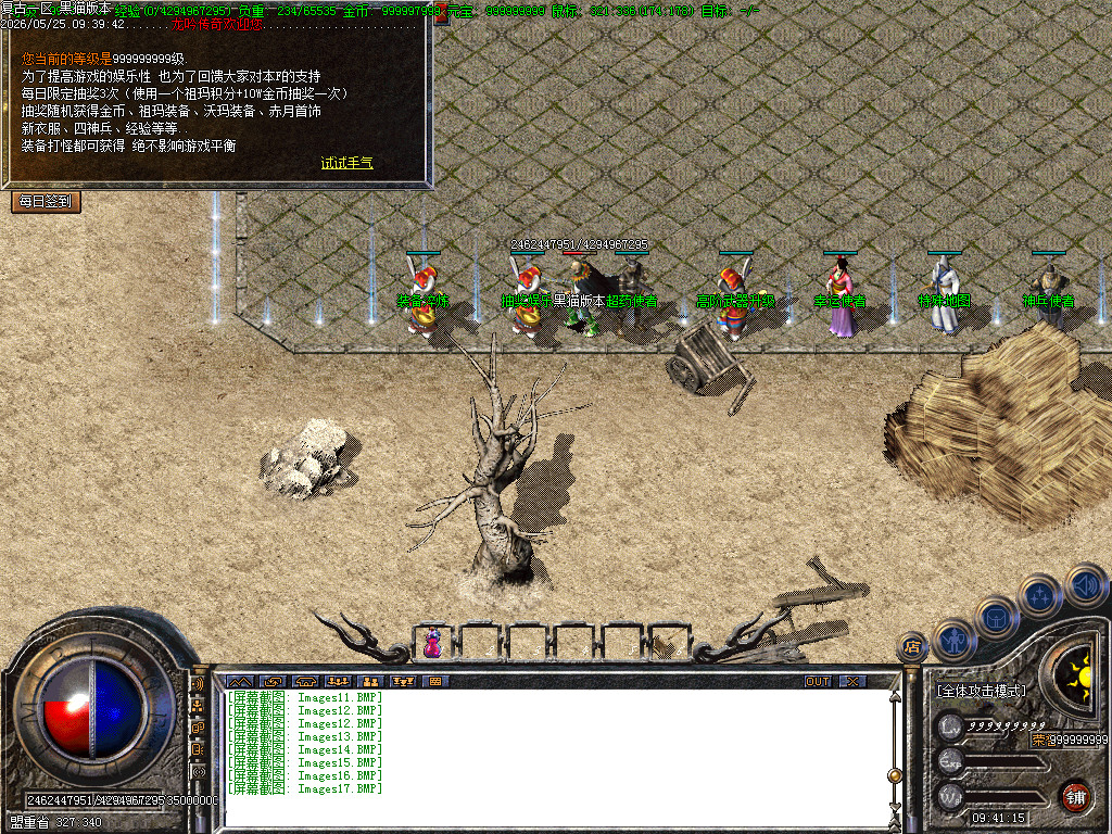 Images18.BMP