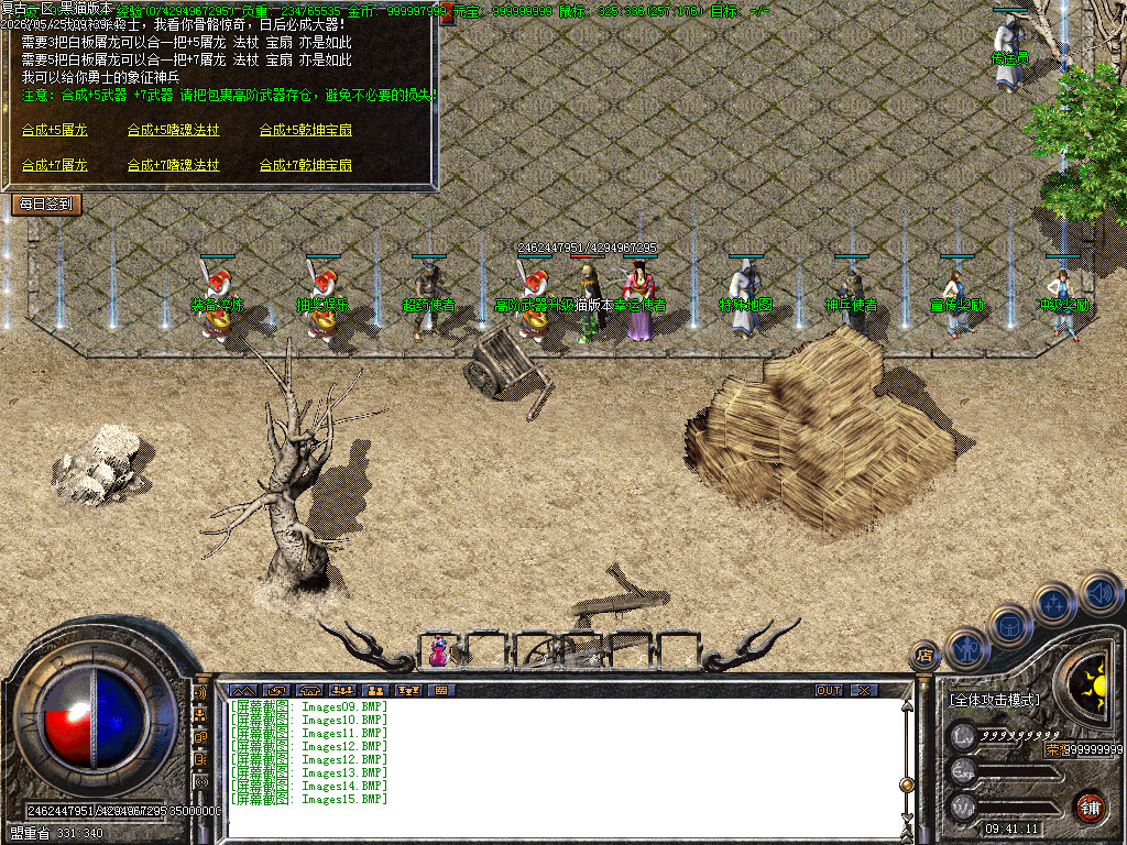 Images16.BMP