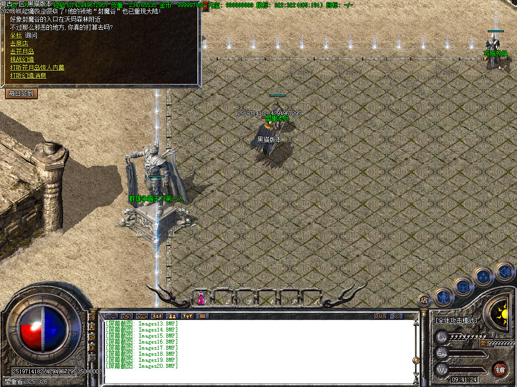 Images21.BMP
