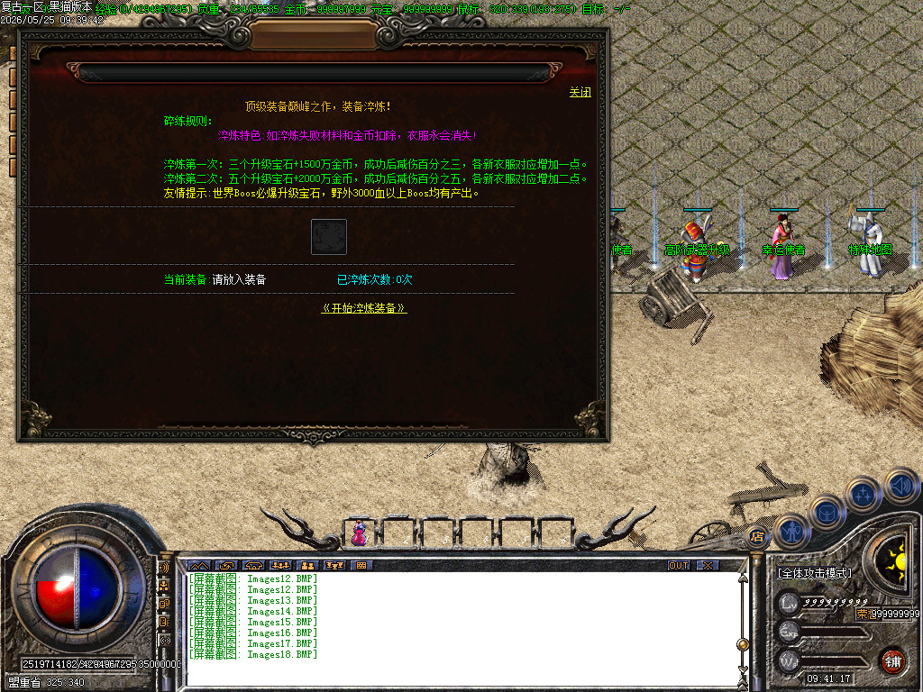 Images19.BMP