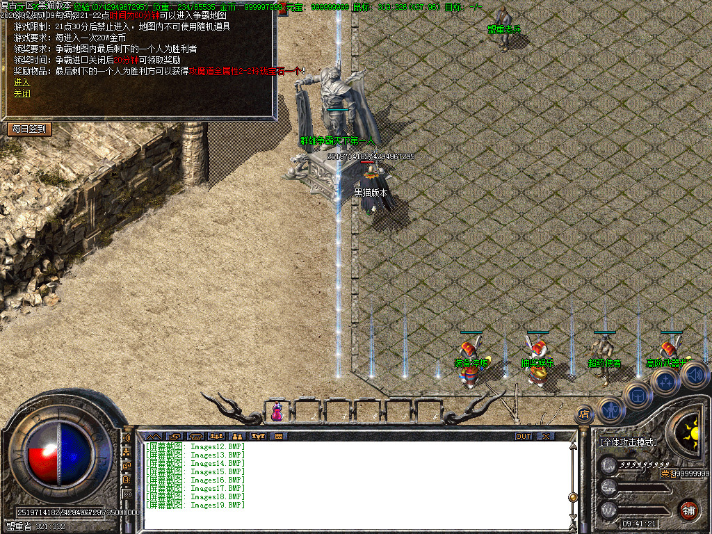 Images20.BMP