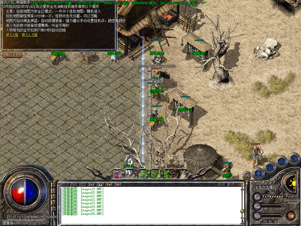 Images27.BMP