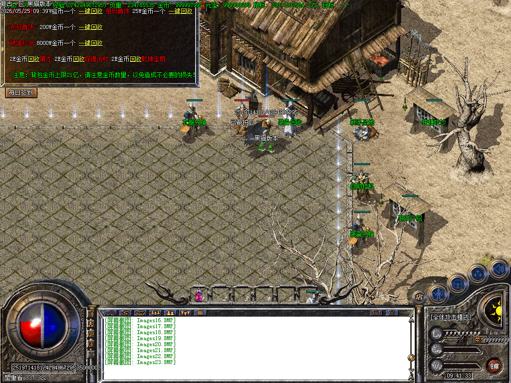 Images24.BMP
