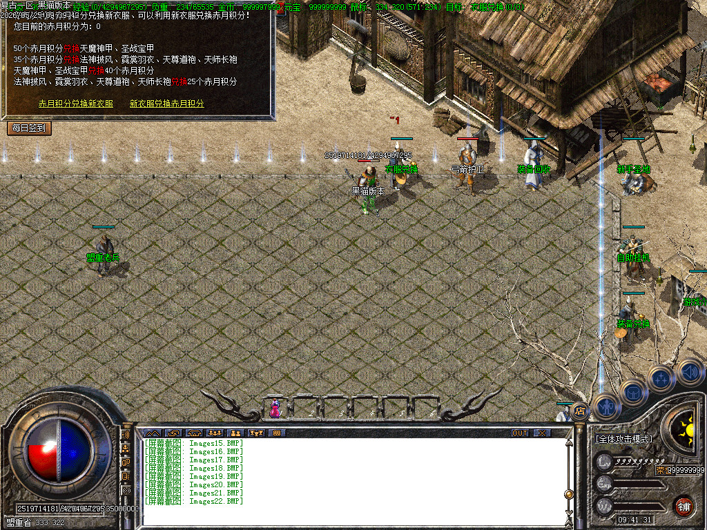Images23.BMP