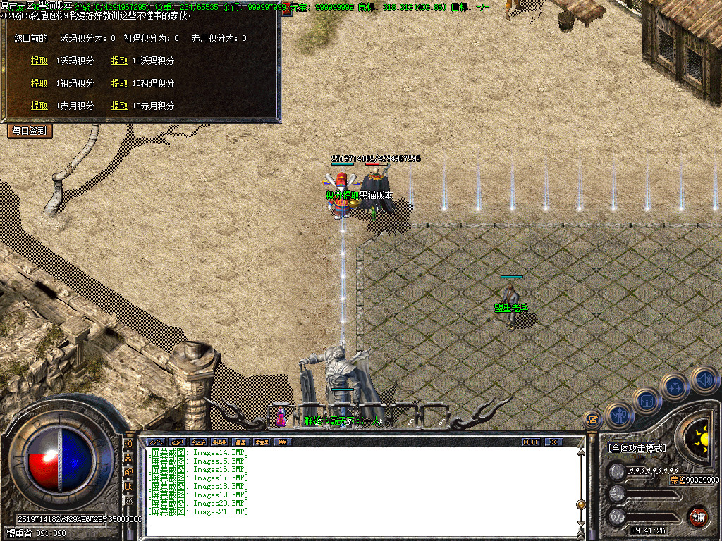 Images22.BMP
