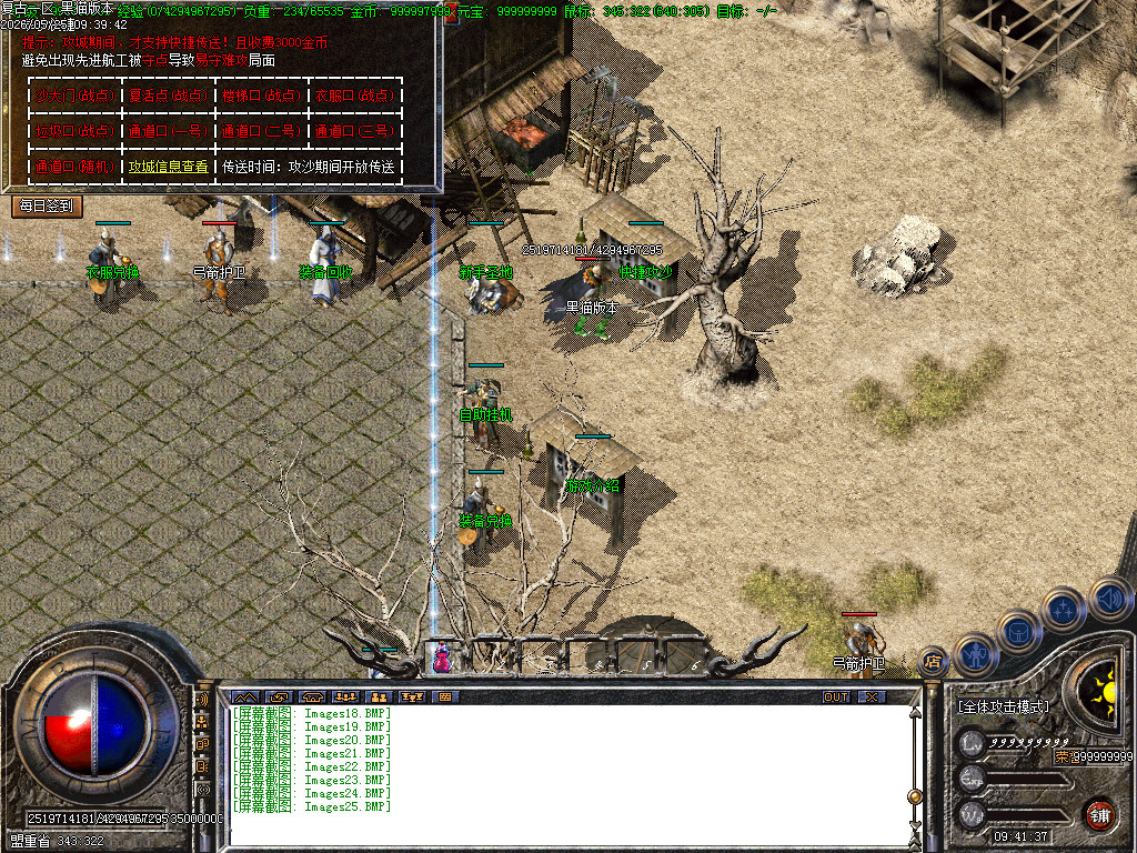 Images26.BMP