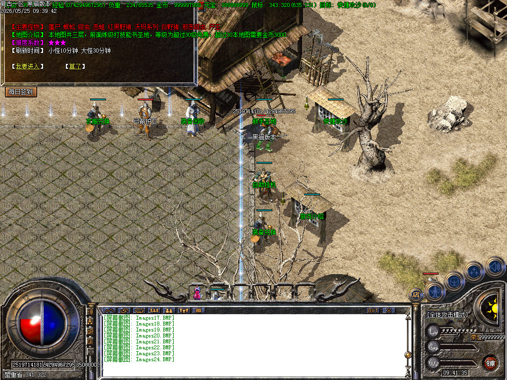 Images25.BMP
