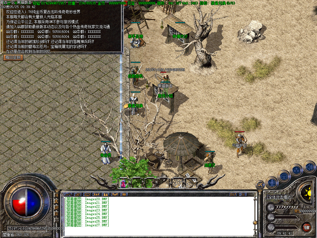 Images28.BMP