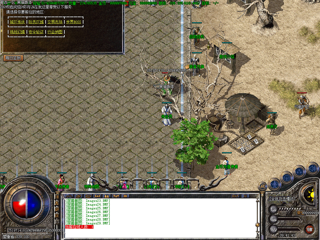 Images30.BMP