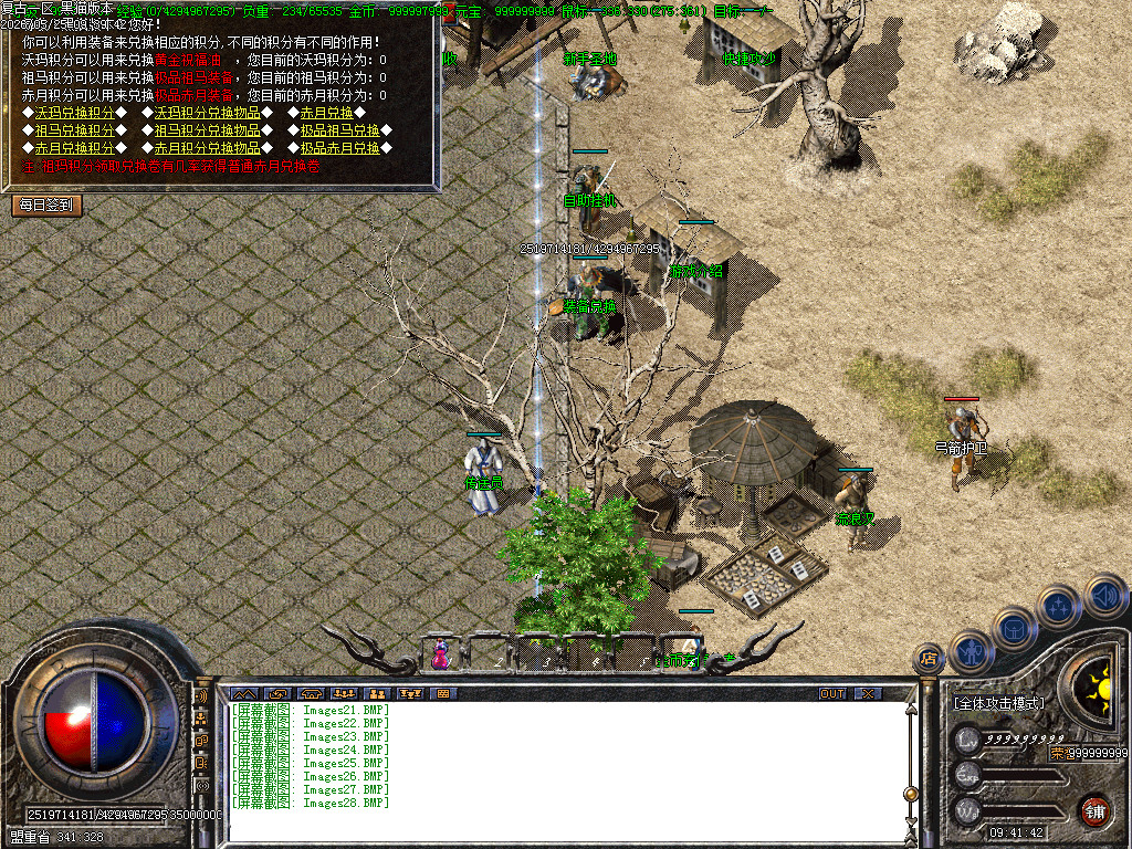 Images29.BMP