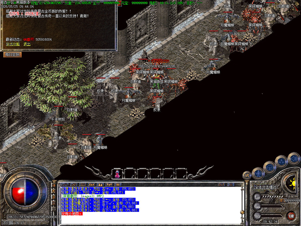 Images32.BMP