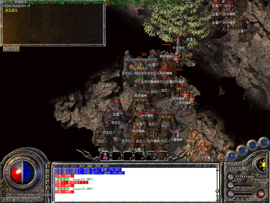 Images34.BMP