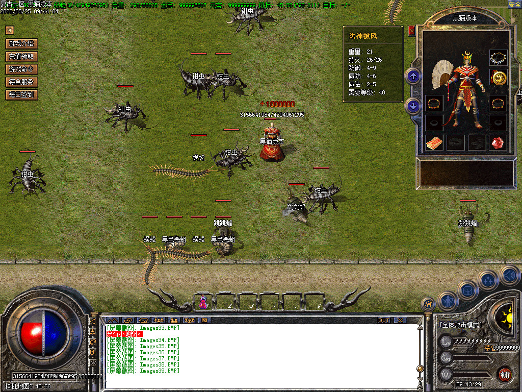 Images40.BMP