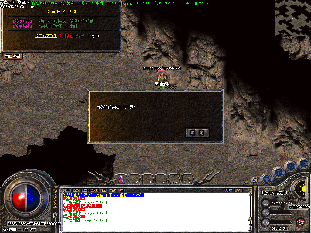 Images35.BMP
