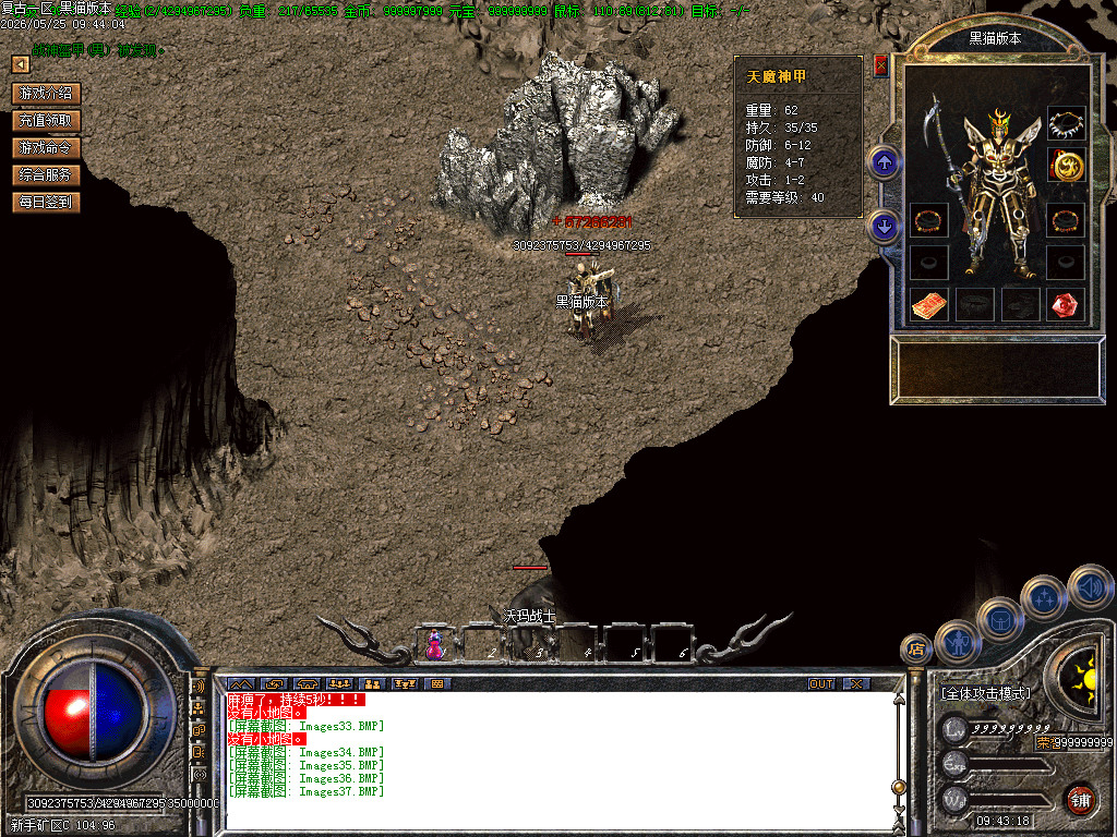Images38.BMP