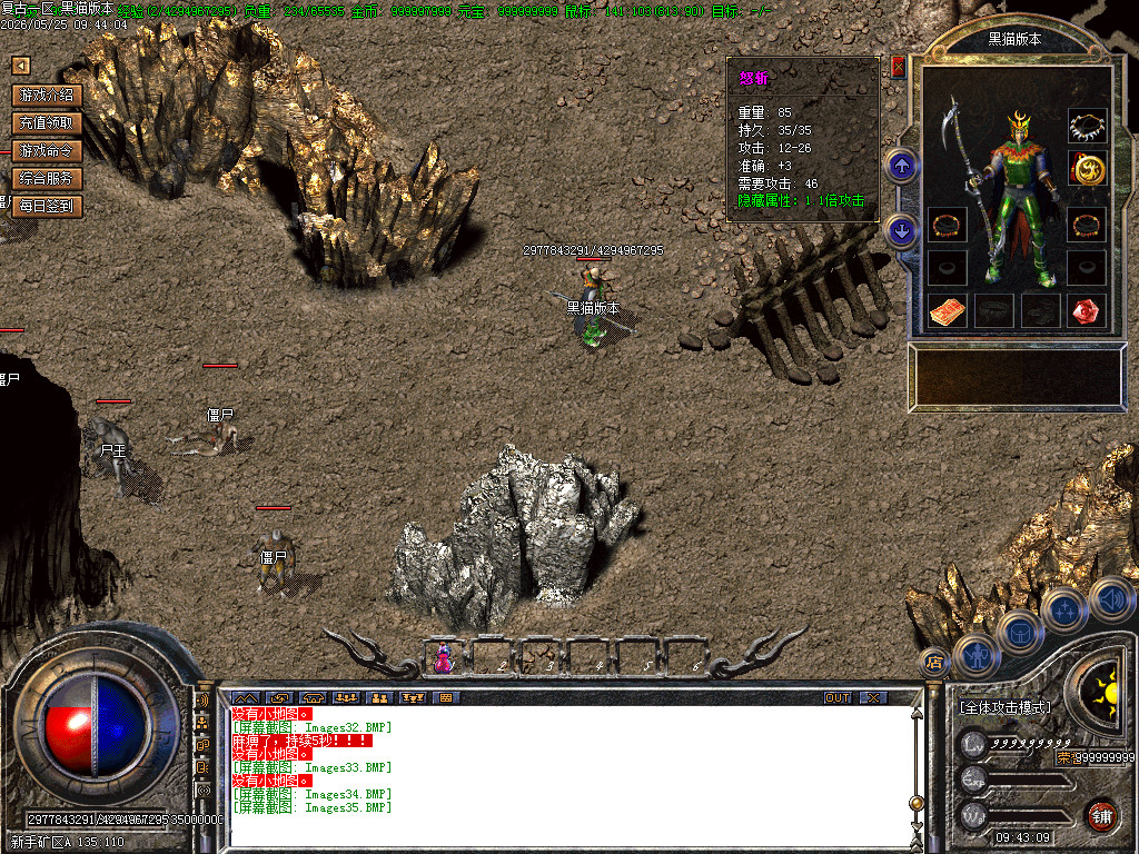 Images36.BMP