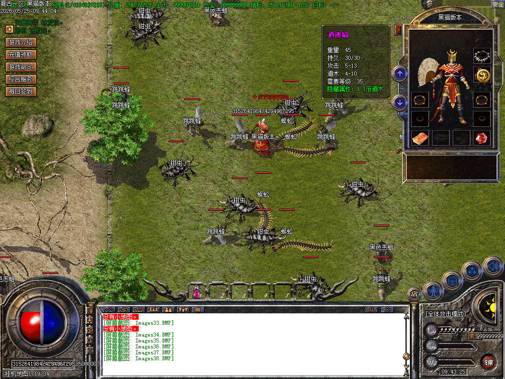 Images39.BMP