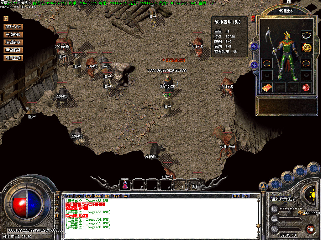 Images37.BMP