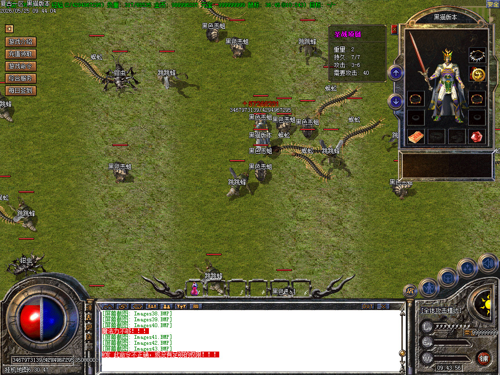 Images44.BMP