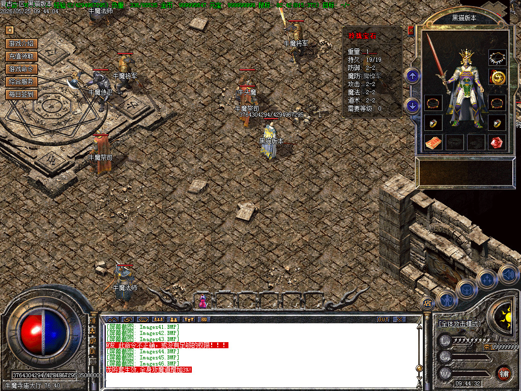 Images47.BMP