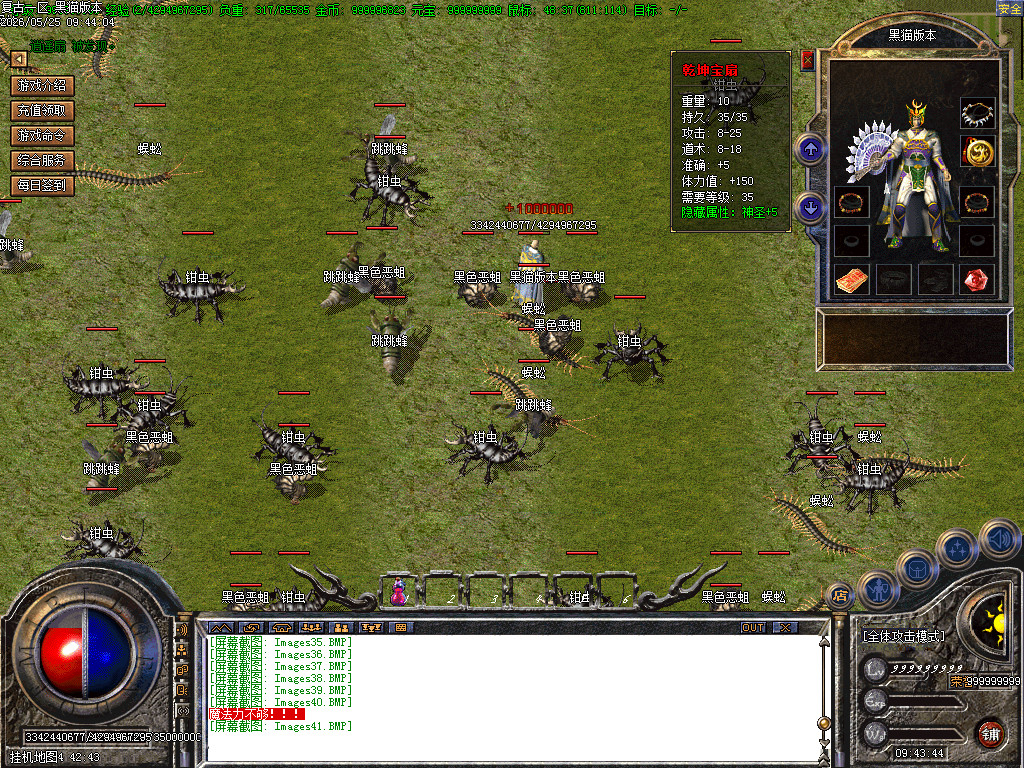 Images42.BMP