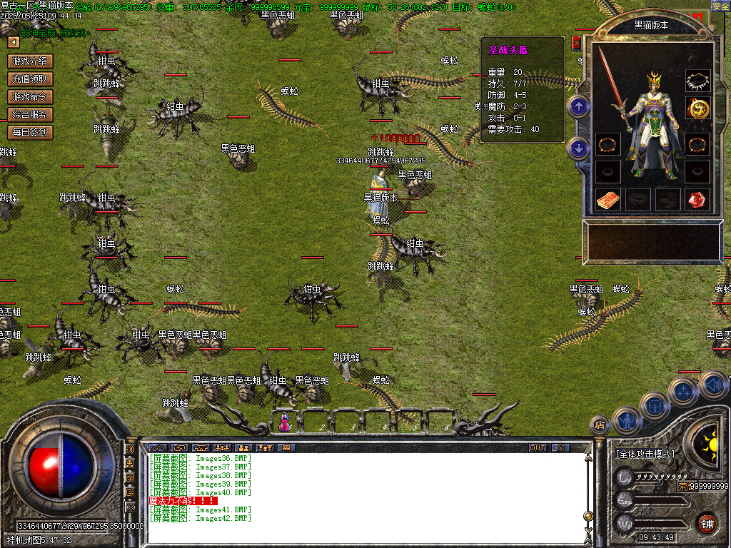 Images43.BMP