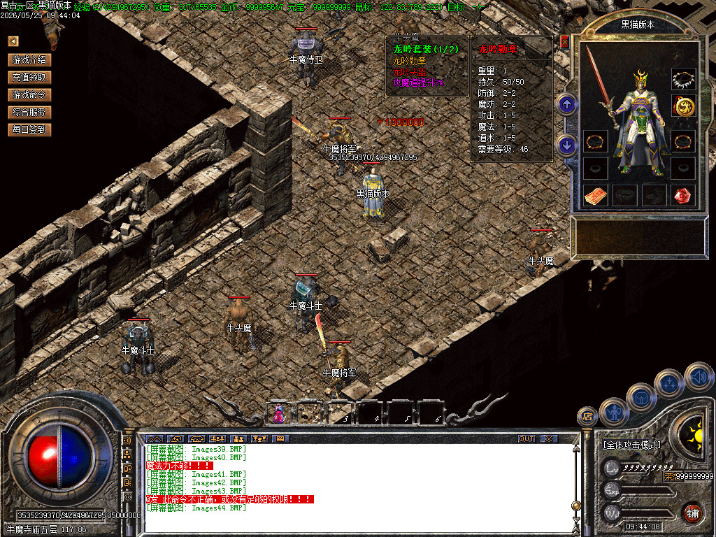 Images45.BMP
