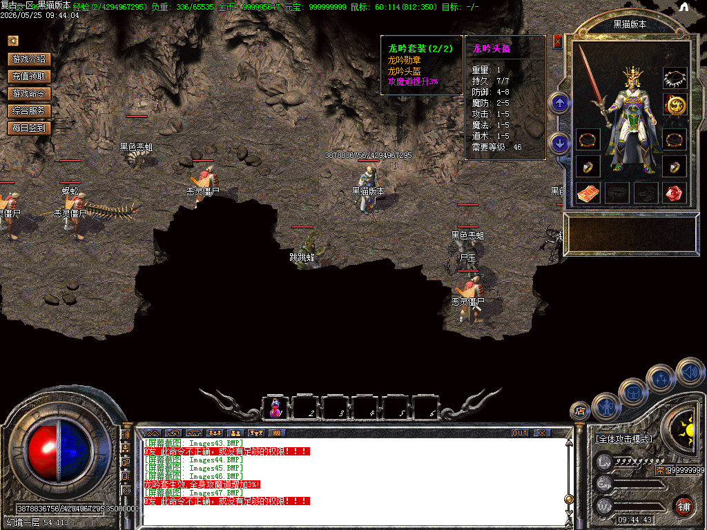 Images48.BMP