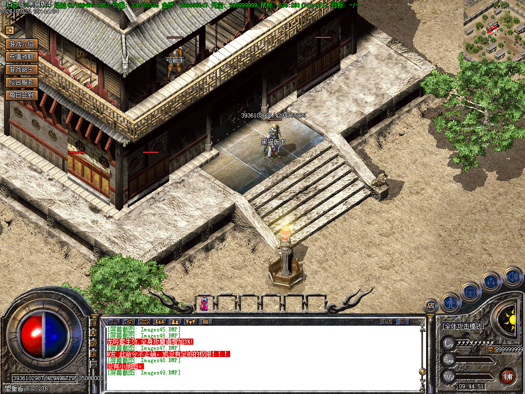 Images50.BMP