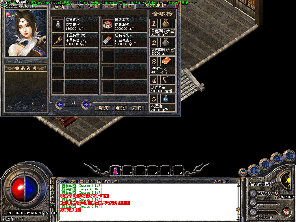 Images49.BMP