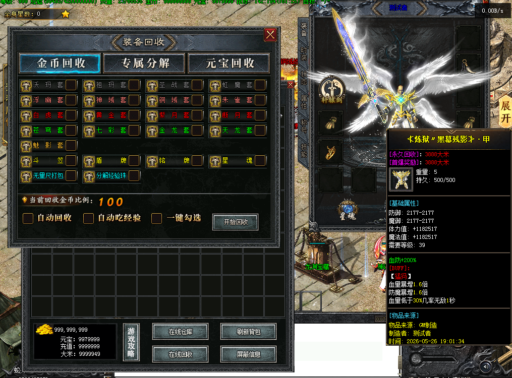 QQ图片20260526191310.png