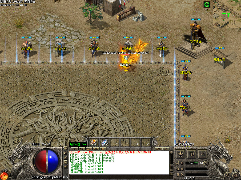 Images08.BMP