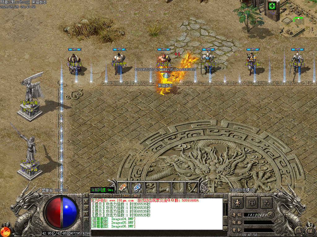 Images07.BMP