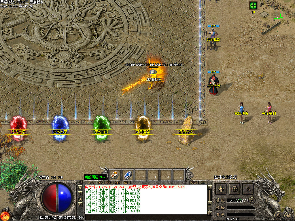 Images04.BMP