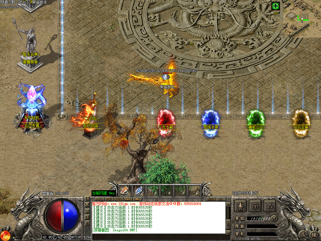 Images05.BMP