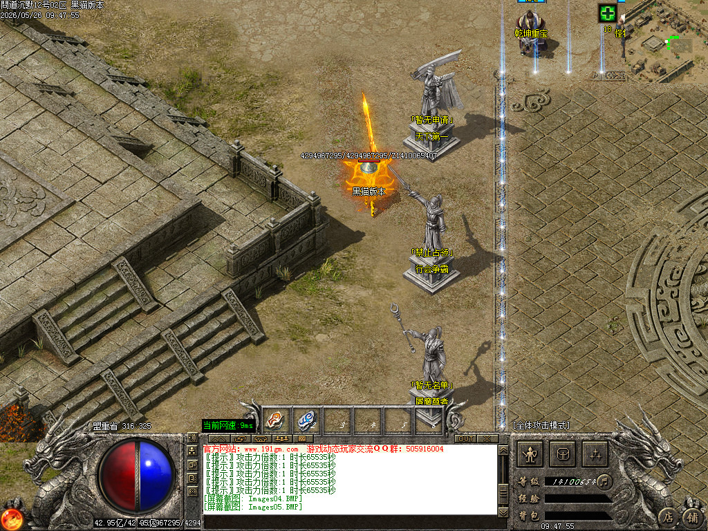 Images06.BMP