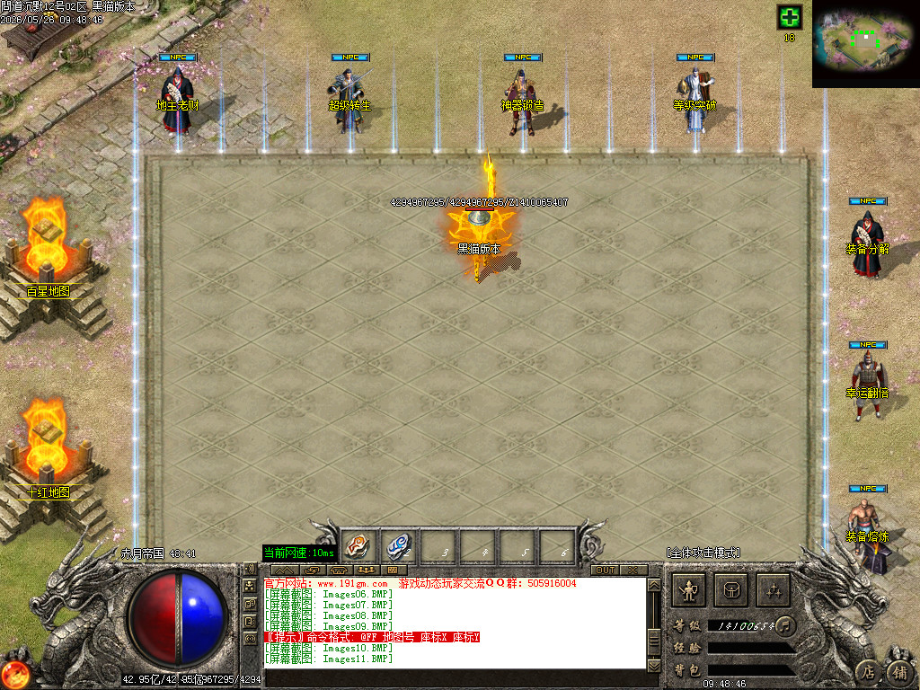 Images12.BMP