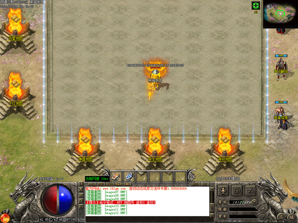Images13.BMP