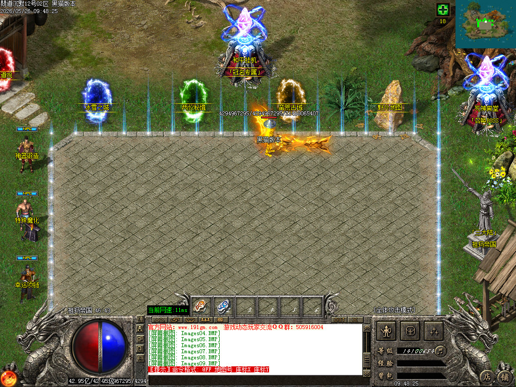 Images10.BMP