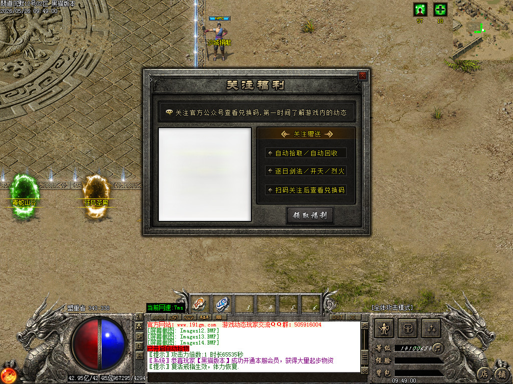 Images15.BMP