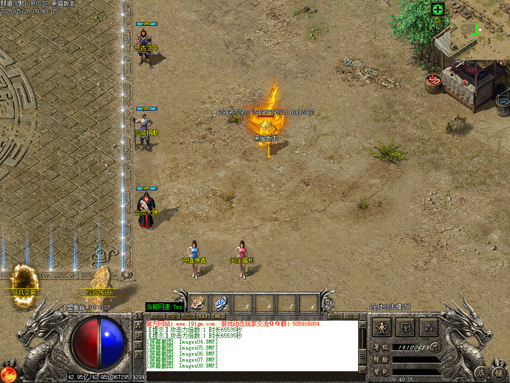 Images09.BMP