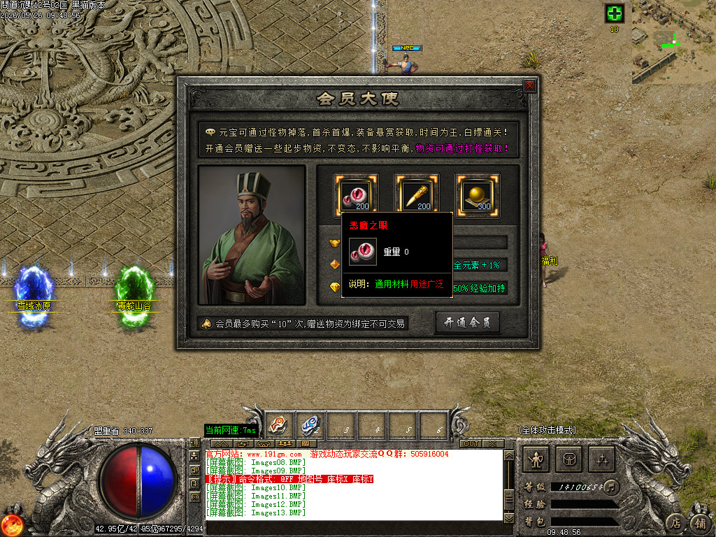 Images14.BMP