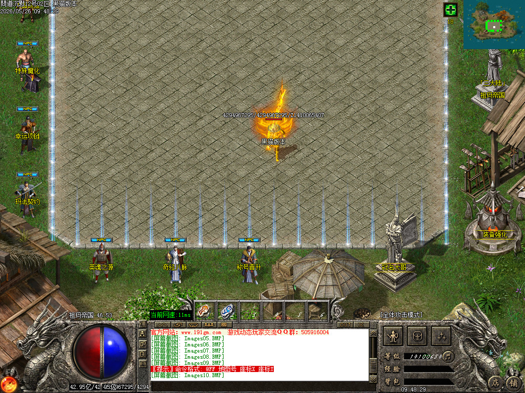 Images11.BMP